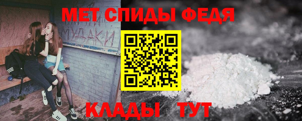 Сунжа  АМФЕТАМИН VHQ  АМФЕТАМИН  Вход с VPN 