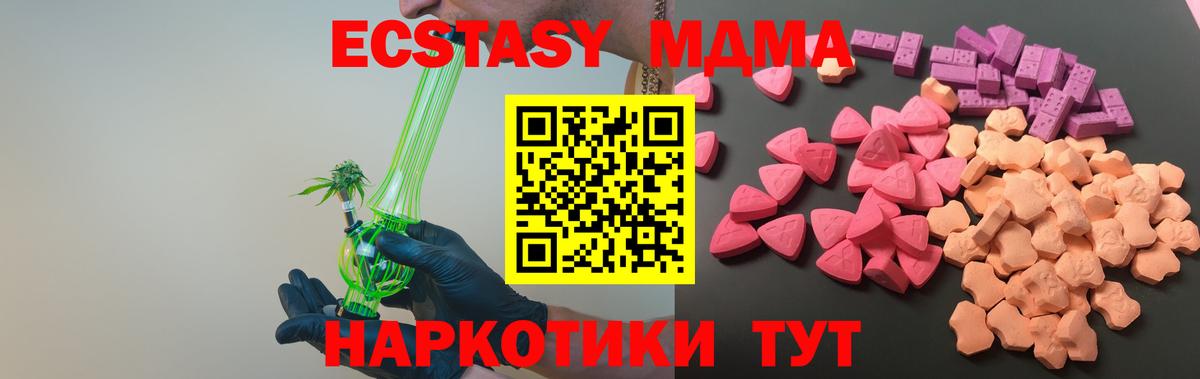Экстази  Экстази круглые  Вход с VPN  Экстази Punisher  это Telegram  Сунжа 