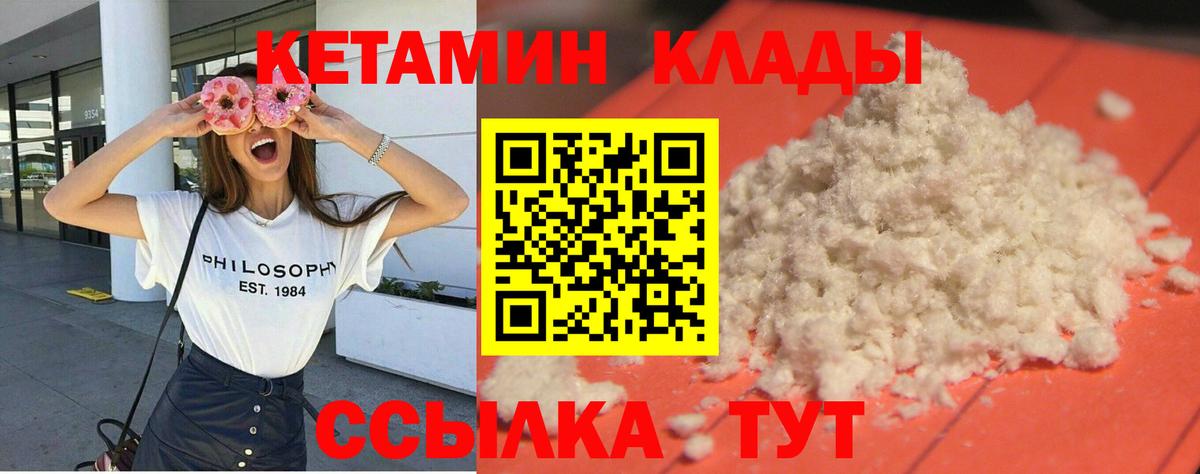 Сунжа  Кетамин ketamine  Кетамин ketamine  OMG зеркало  Вход с VPN 