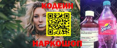 ПСИЛОЦИБИНОВЫЕ ГРИБЫ Новокубанск