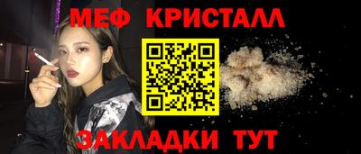 мескалин Обнинск