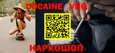 ПСИЛОЦИБИНОВЫЕ ГРИБЫ Новокубанск