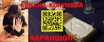 мефедрон VHQ Новозыбков