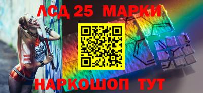ПСИЛОЦИБИНОВЫЕ ГРИБЫ Новокубанск