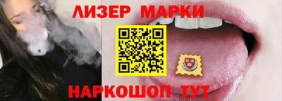 мескалин Обнинск