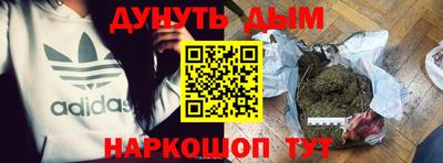 марихуана Обь