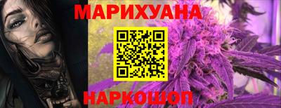мефедрон VHQ Новозыбков
