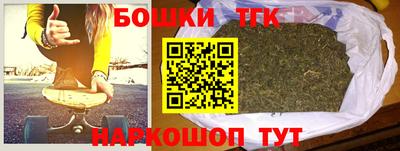 ПСИЛОЦИБИНОВЫЕ ГРИБЫ Новокубанск
