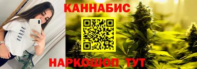 мефедрон VHQ Новозыбков