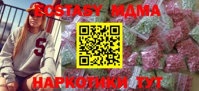 мефедрон VHQ Новозыбков
