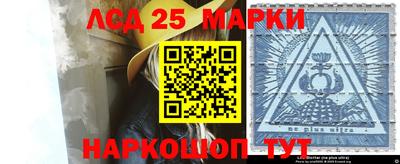 ПСИЛОЦИБИНОВЫЕ ГРИБЫ Новокубанск