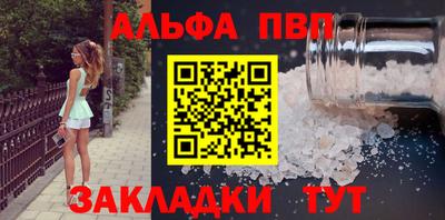 ПСИЛОЦИБИНОВЫЕ ГРИБЫ Новокубанск