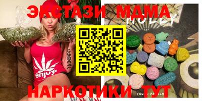 марихуана Обь