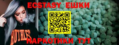 ПСИЛОЦИБИНОВЫЕ ГРИБЫ Новокубанск