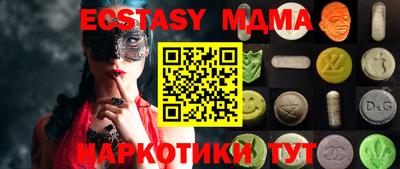 ПСИЛОЦИБИНОВЫЕ ГРИБЫ Новокубанск