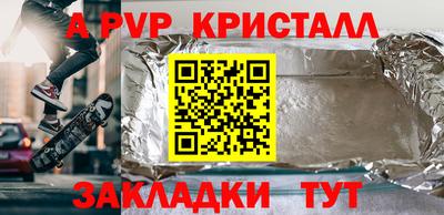ПСИЛОЦИБИНОВЫЕ ГРИБЫ Новокубанск
