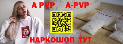 мефедрон VHQ Новозыбков