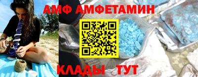 ПСИЛОЦИБИНОВЫЕ ГРИБЫ Новокубанск