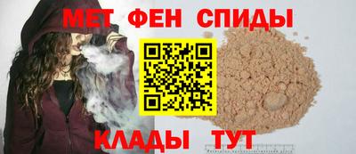 мефедрон VHQ Новозыбков