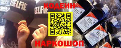 мефедрон VHQ Новозыбков