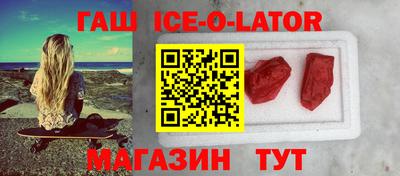 мефедрон VHQ Новозыбков