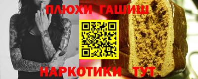 мефедрон VHQ Новозыбков