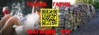 мефедрон VHQ Новозыбков