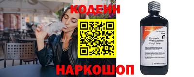 мескалин Обнинск