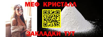 ПСИЛОЦИБИНОВЫЕ ГРИБЫ Новокубанск
