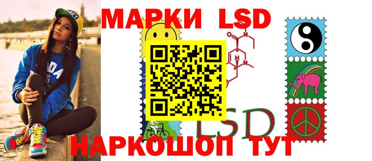LSD-25 экстази ecstasy Сунжа