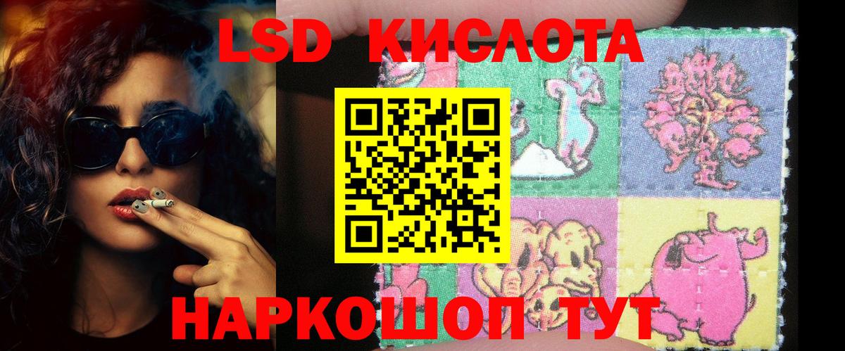 Лсд 25 экстази  hydra   Сунжа  LSD-25 экстази ecstasy  Вход с VPN 