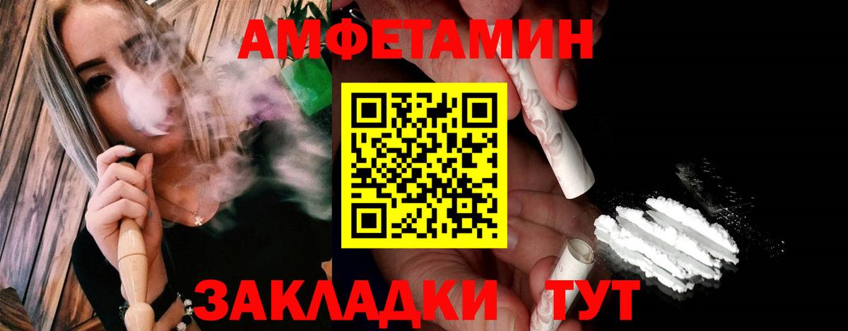Метамфетамин кристалл Сунжа