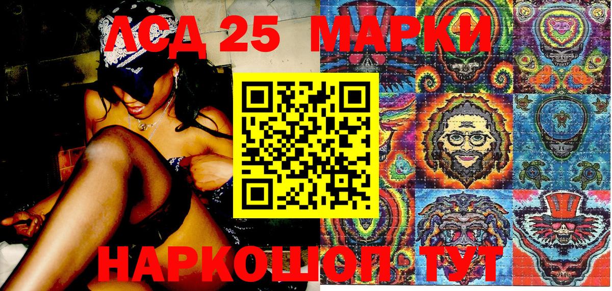 Марки N-bome 1,5мг Сунжа