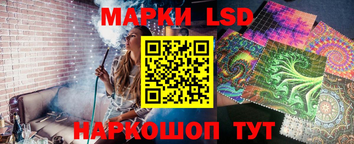 Сунжа  Марки 25I-NBOMe  Вход с VPN  Марки NBOMe 1,5мг  Марки NBOMe 1,5мг 