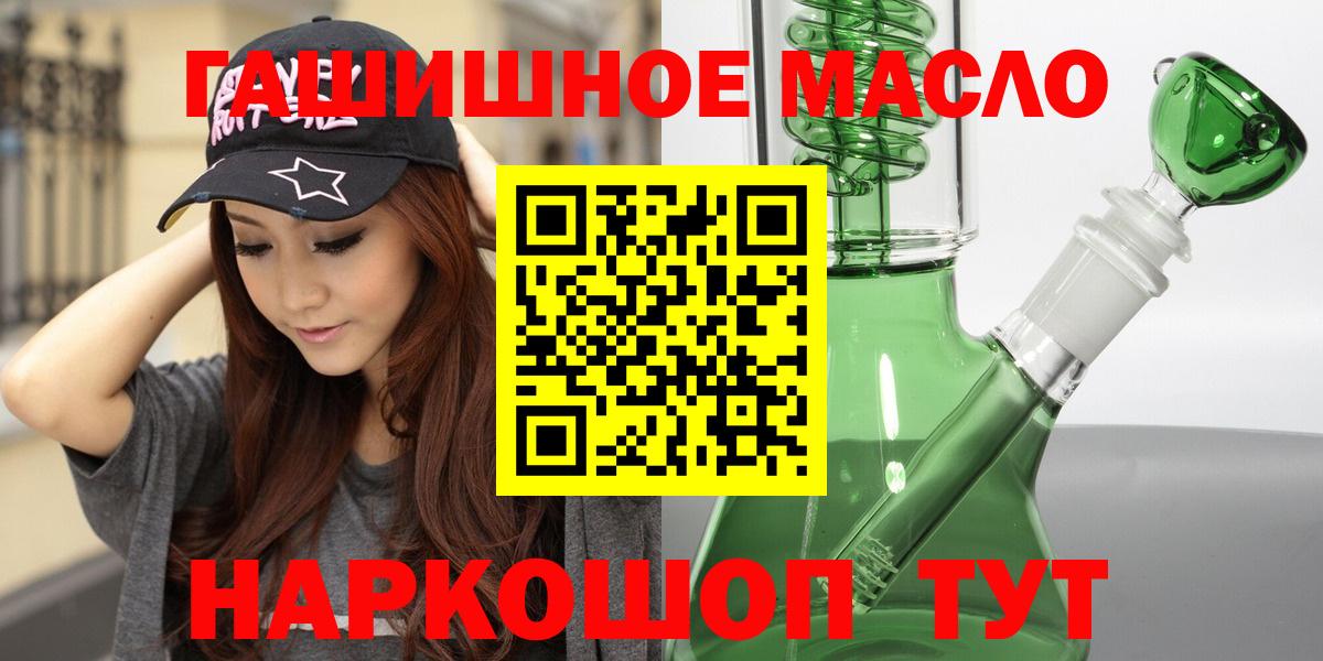 Дистиллят ТГК жижа Сунжа