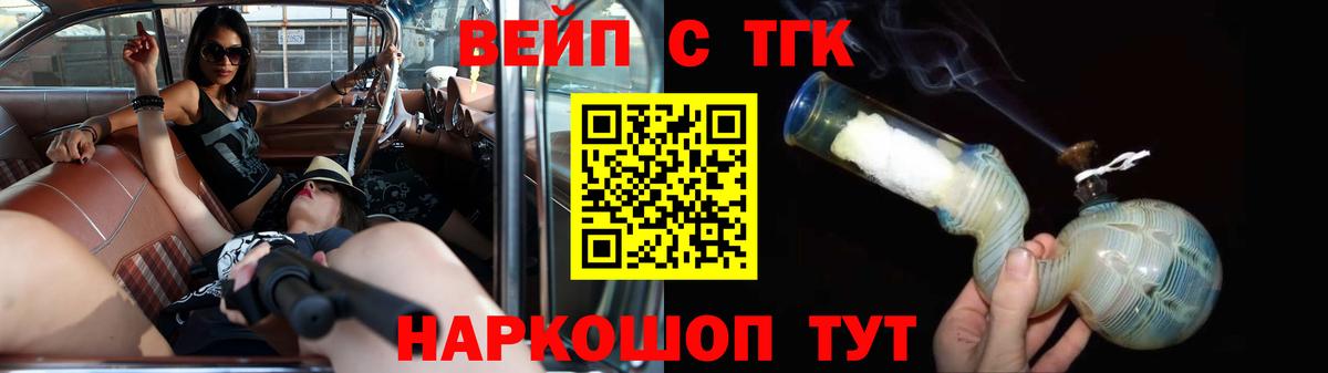Сунжа  купить наркотик  Вход с VPN  ТГК вейп с тгк 