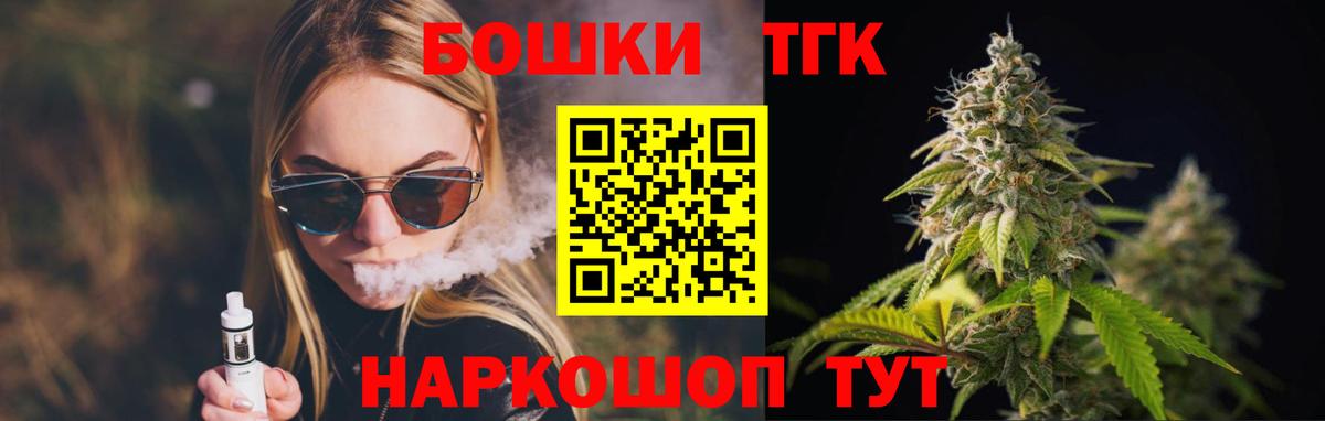 МАРИХУАНА Bruce Banner  Шишки марихуана сатива  Сунжа  Вход с VPN  Канабис план  Бошки Шишки AK-47 